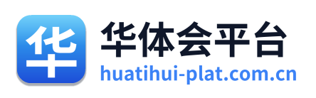 华体会平台 Logo